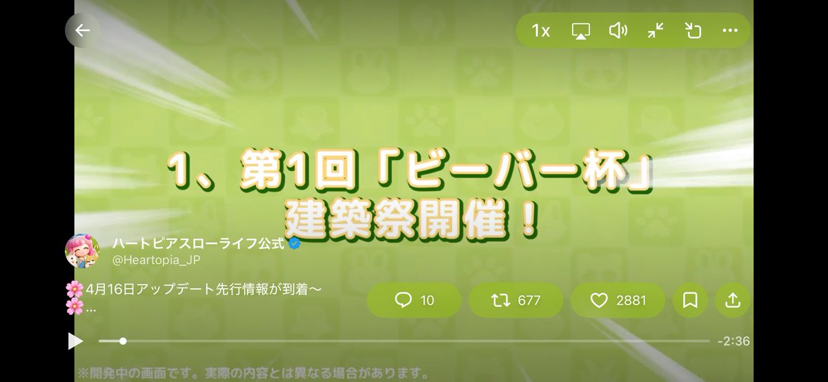 max・まさ tweet media