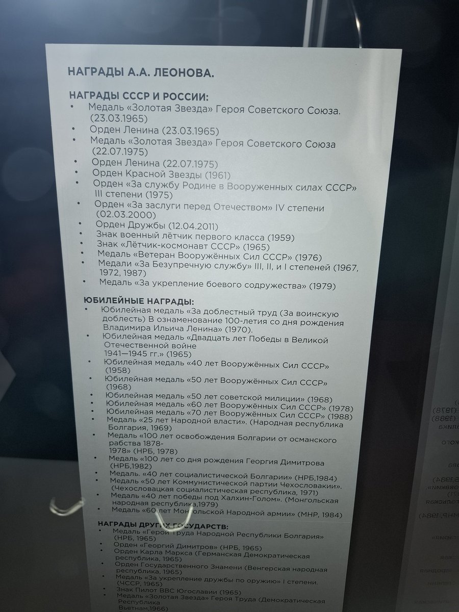 Laks🚀🌌✨ tweet media