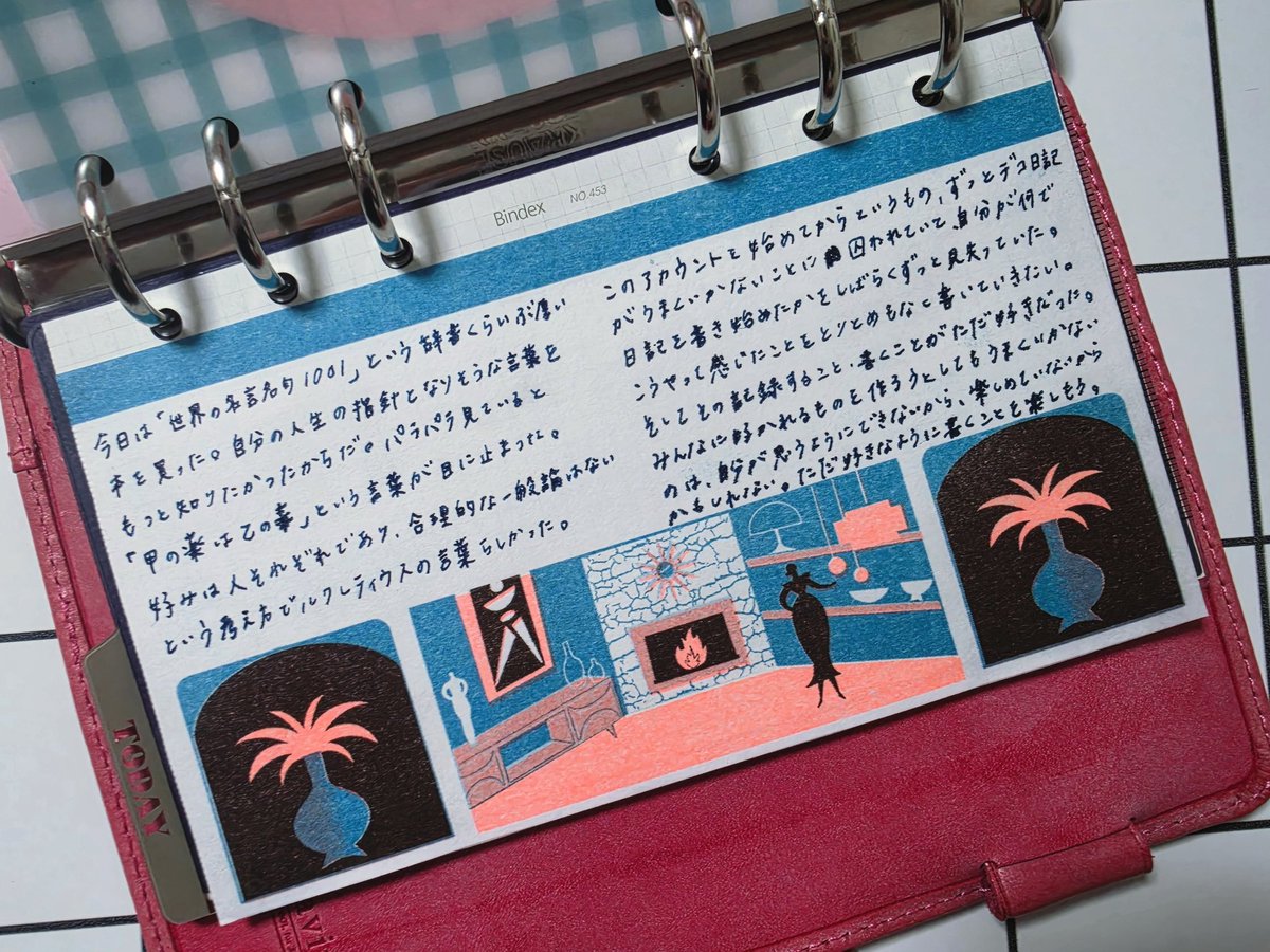 ใฒใ tweet media