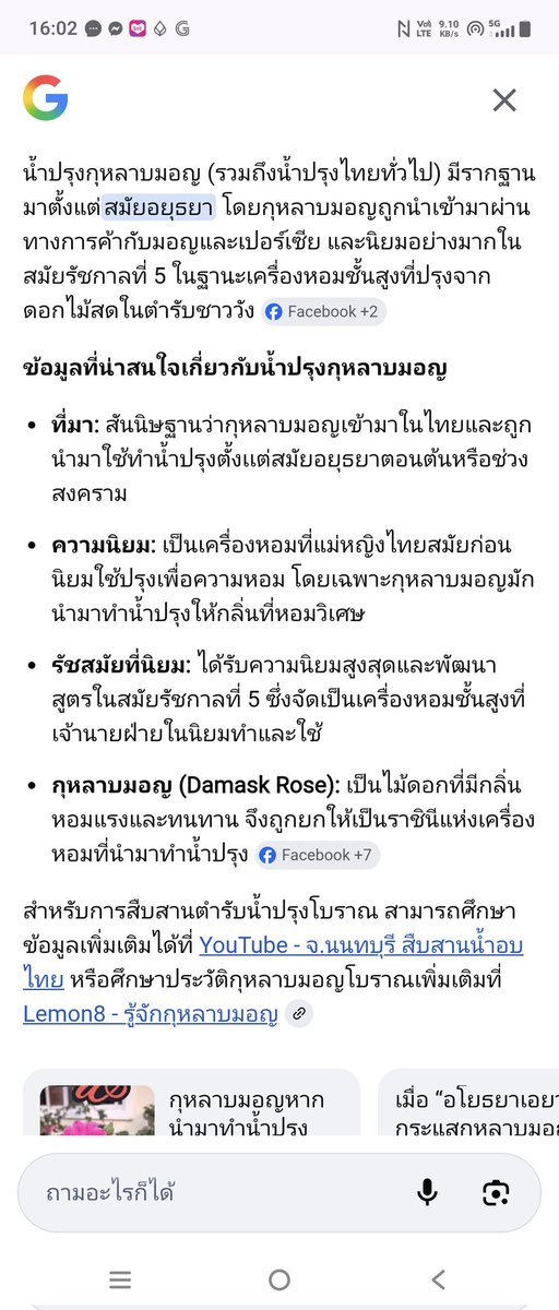 เทวดาเค้าเลือกฉันนะจ๊ะ tweet media