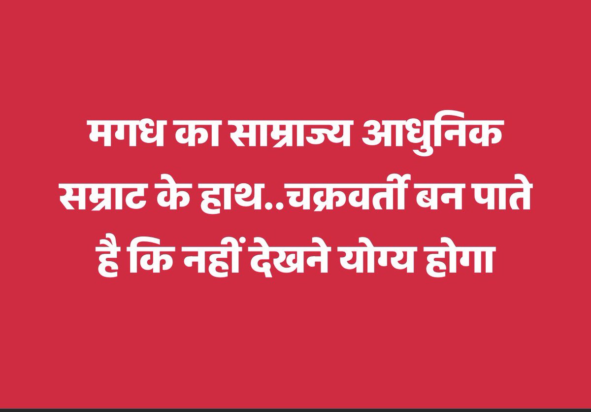 Kumar Amit tweet media