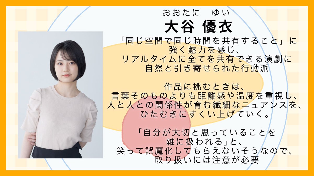 面白いセり詞 tweet media