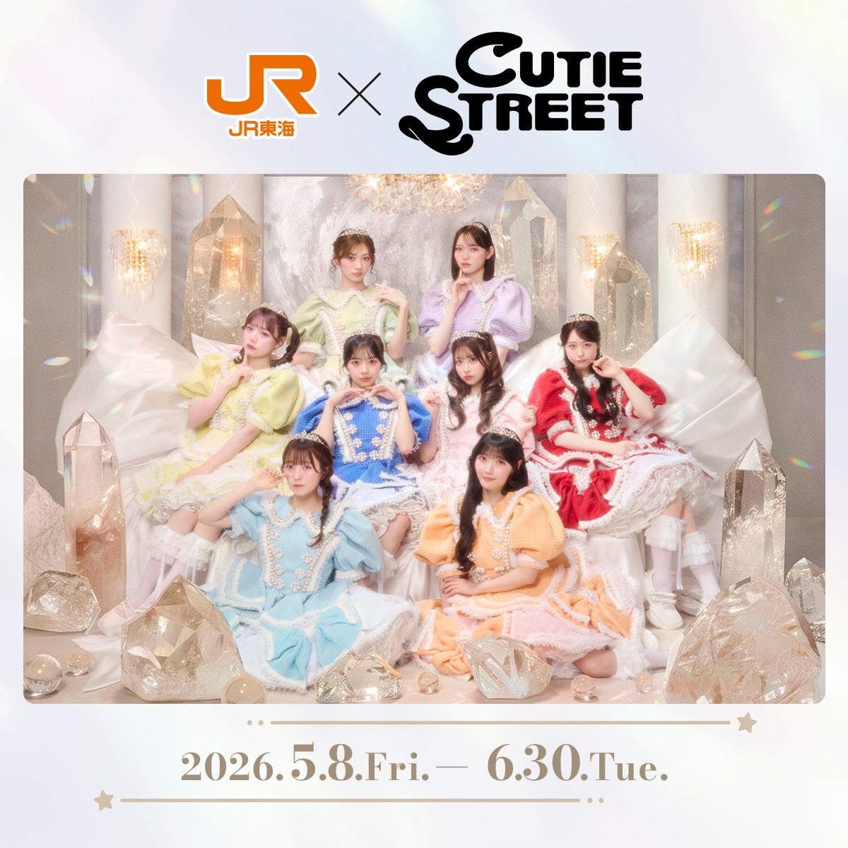 CUTIE STREET【Official】 tweet media