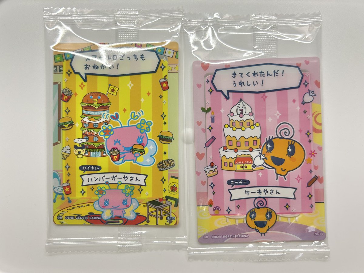 あんみつ tweet media