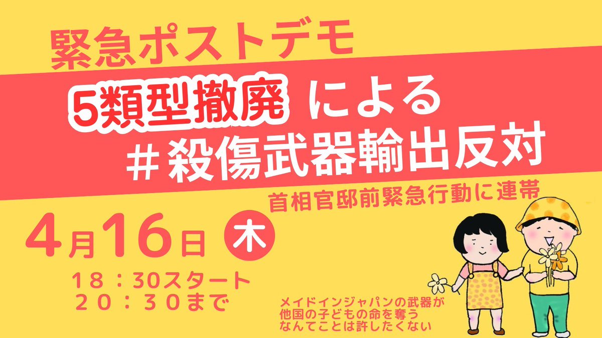 宮城県平和委員会 tweet media