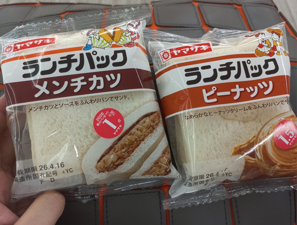 まーさん@フィリピン tweet media