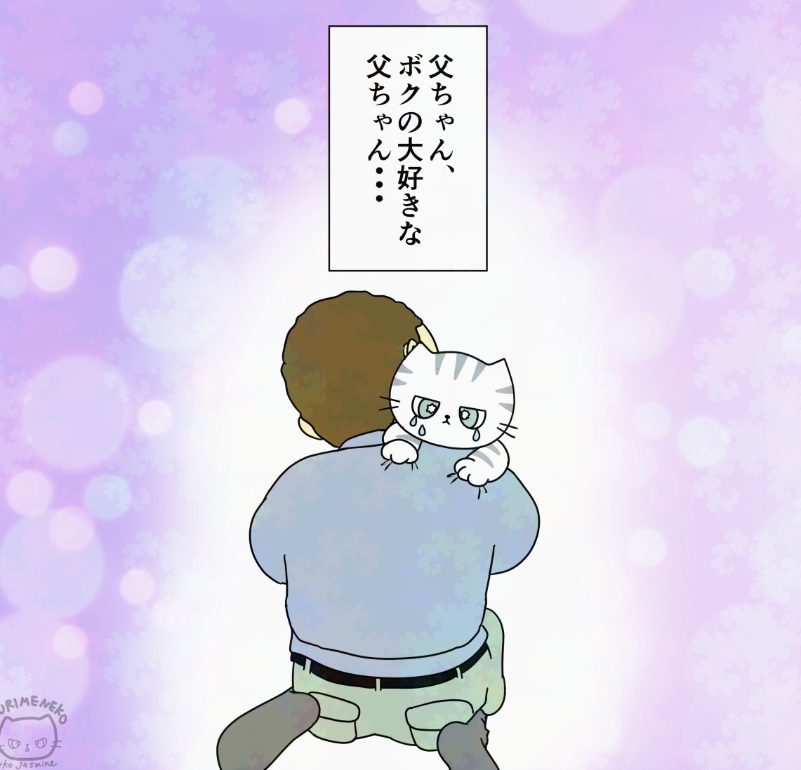 ふうこジャスミン tweet media