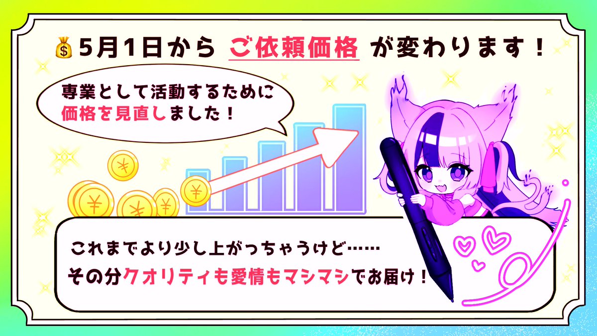 春季 つゆ @ご依頼募集中 tweet media