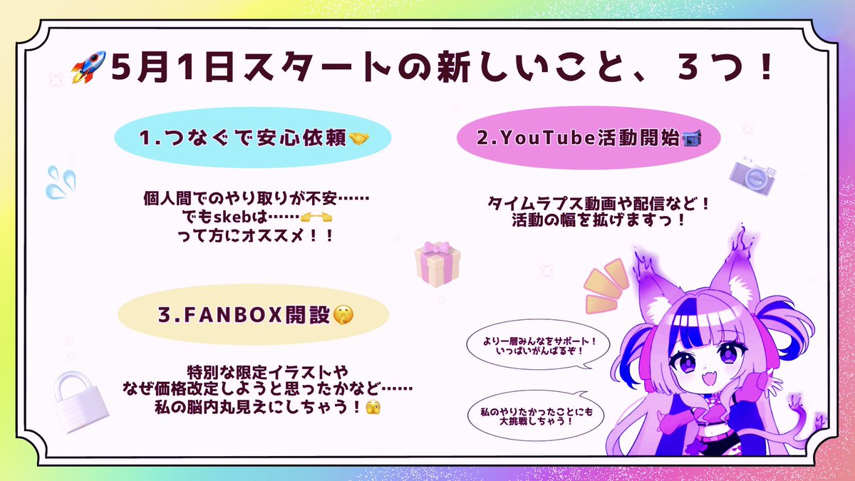 春季 つゆ @ご依頼募集中 tweet media