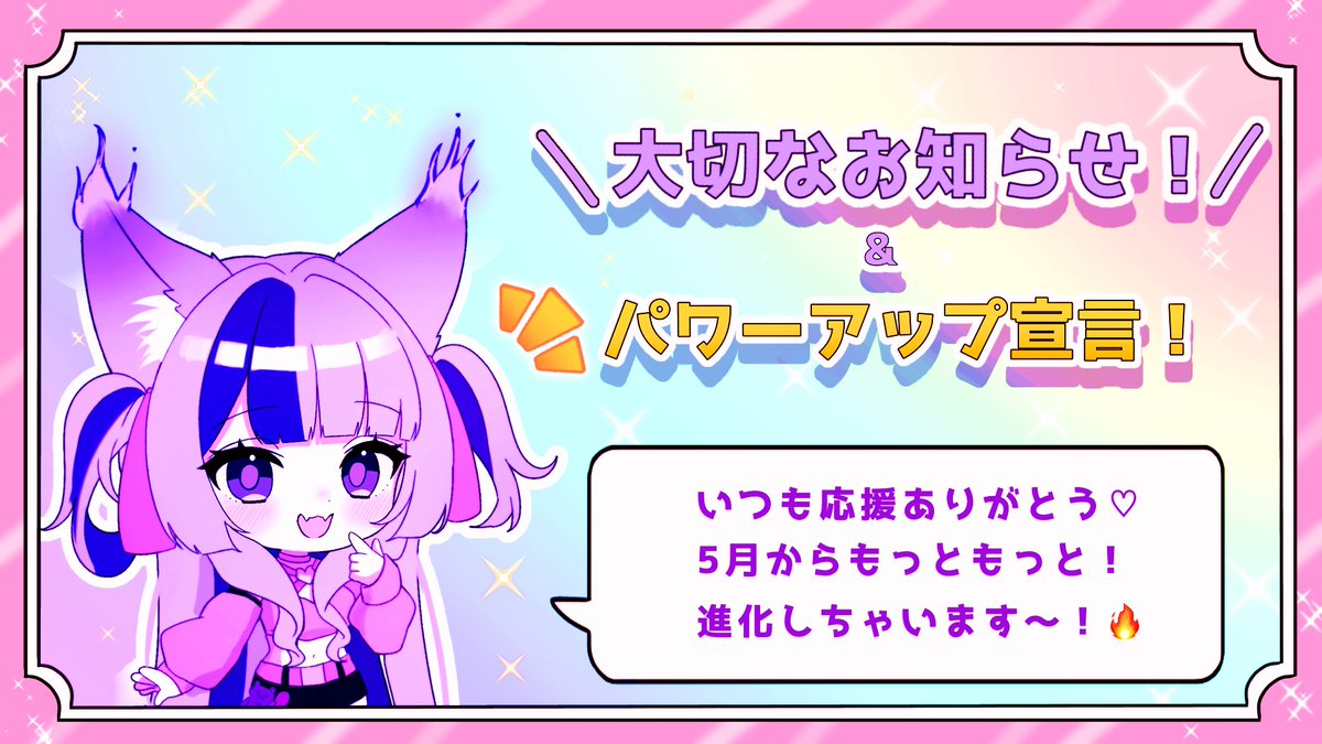 春季 つゆ @ご依頼募集中 tweet media