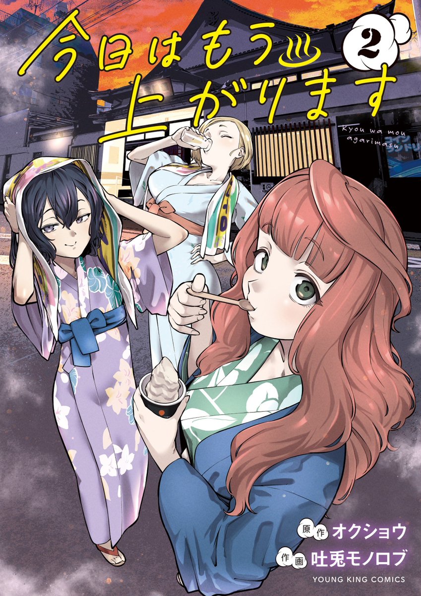 オクショウ tweet media