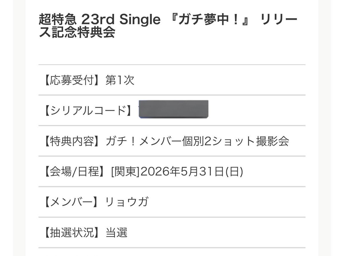 てぃお㌠💜(^o^) tweet media