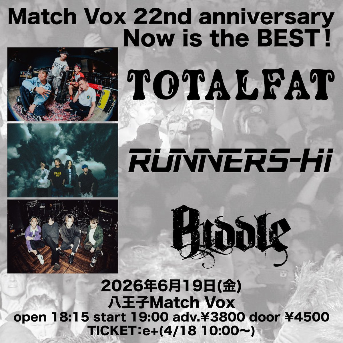 RIDDLE official tweet media