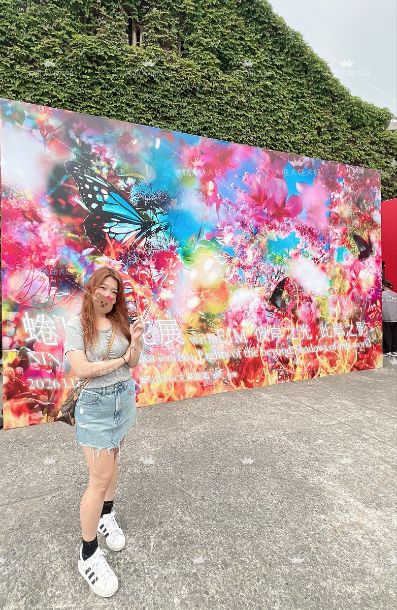 💕大妞💕 tweet media