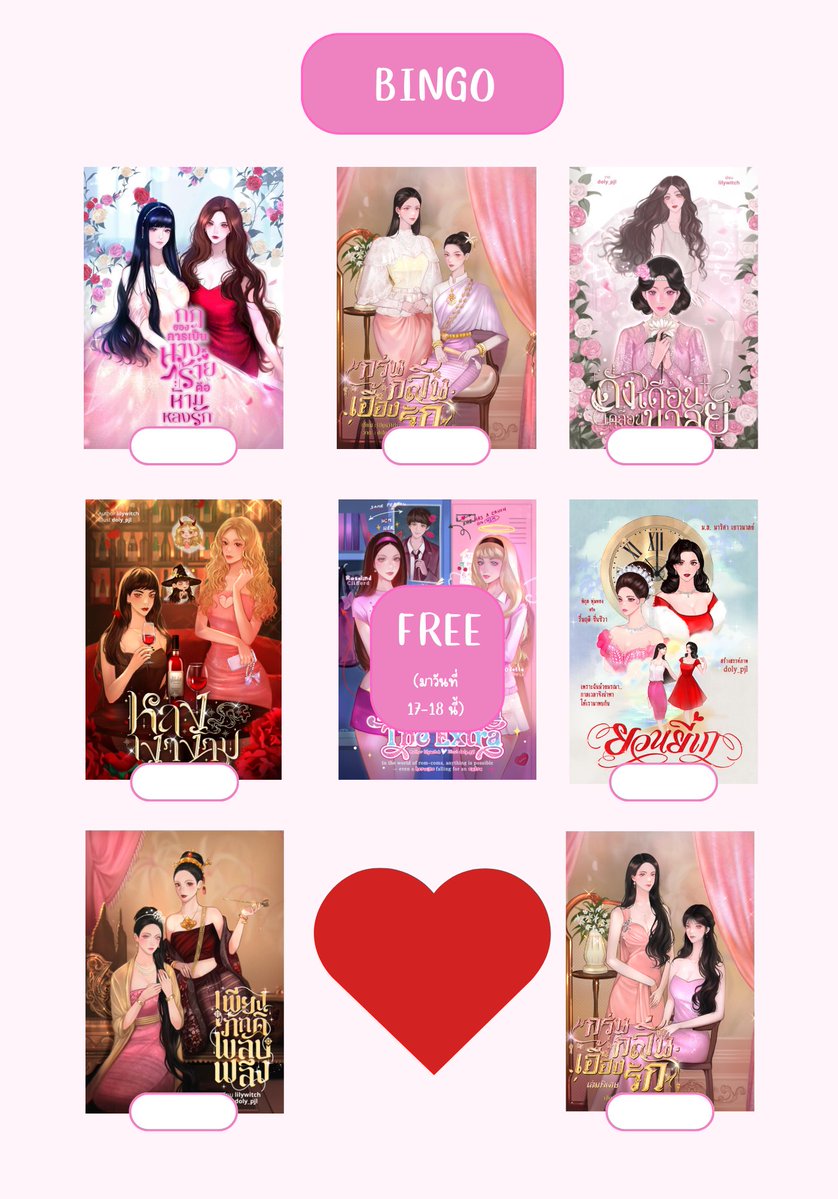 lilywitch 🔮🌟 tweet media