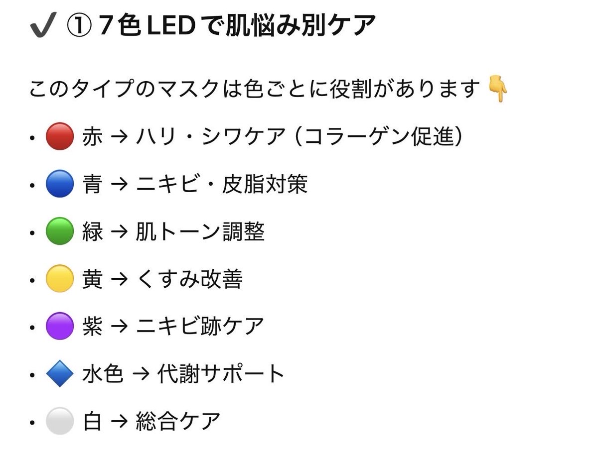 Gjbu7's tweet photo. お疲れ様です

TikTokで頼んだ商品が届きました

GOKOCO LEDフェイスマスク GF1076 ― 7色ライト搭載、肌トーン改善・ニキビやシワの軽減に、快適設計

明日早速使ってみよう😊
よし青色で行こう https://t.co/EQOt93Tq6P