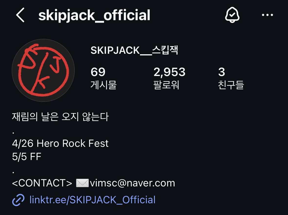 으에!? .. tweet media