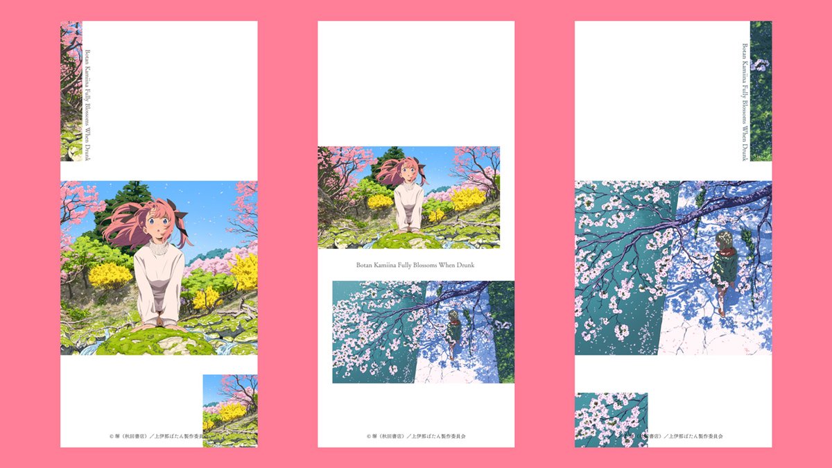 TVアニメ『上伊那ぼたん、酔へる姿は百合の花』 tweet media