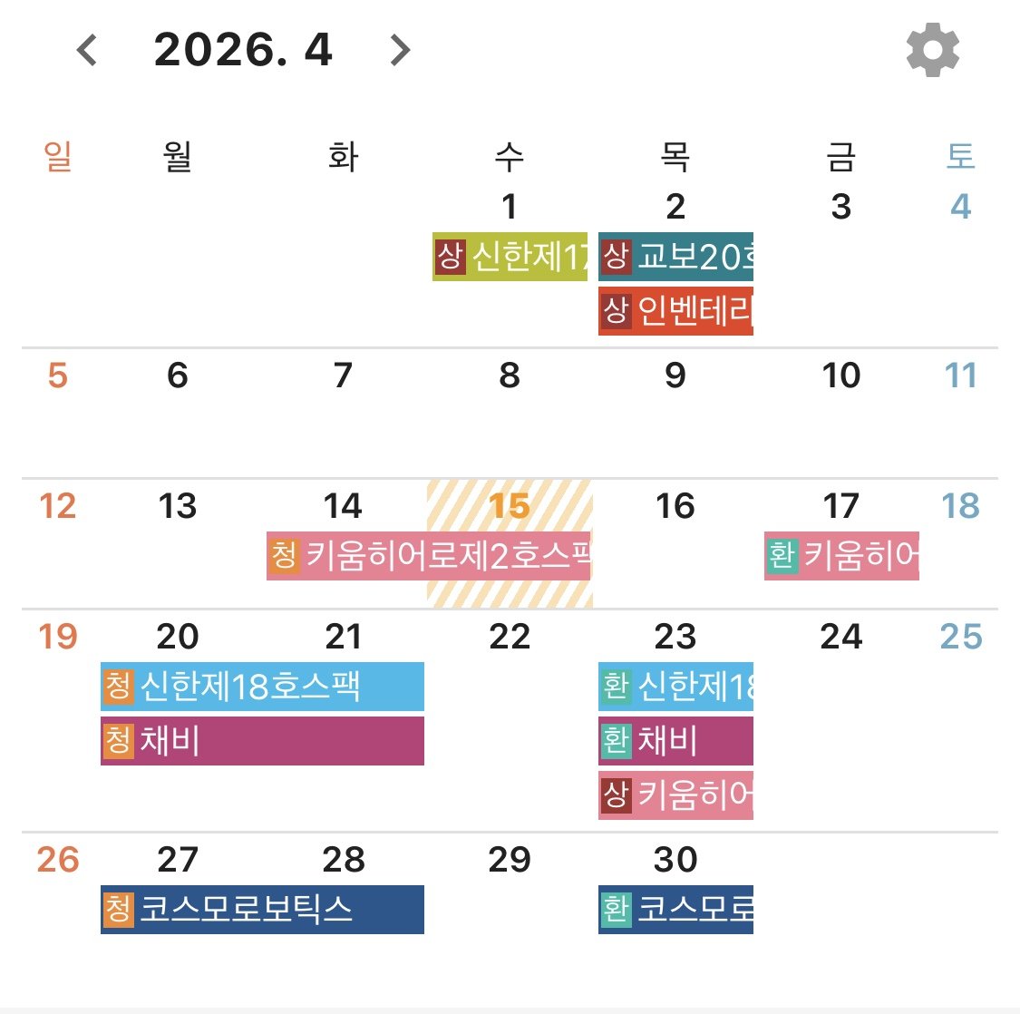 샴고앵 이차차 tweet media