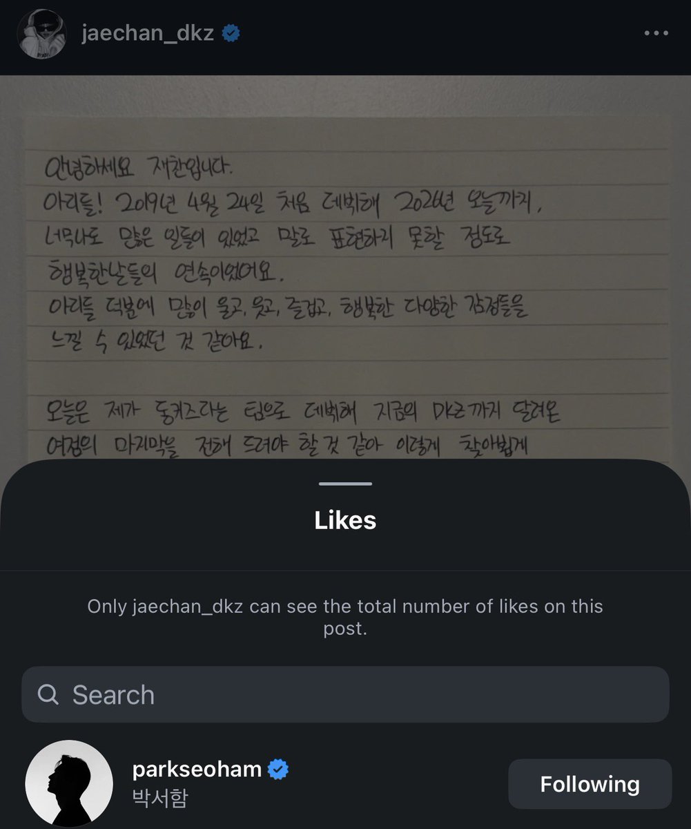 SanaSensei's tweet photo. Seoham liked Jaechan’s post 🥺
He must support baby’s decision to leave DKZ but stay with the company… https://t.co/3jBOPr0mjs
