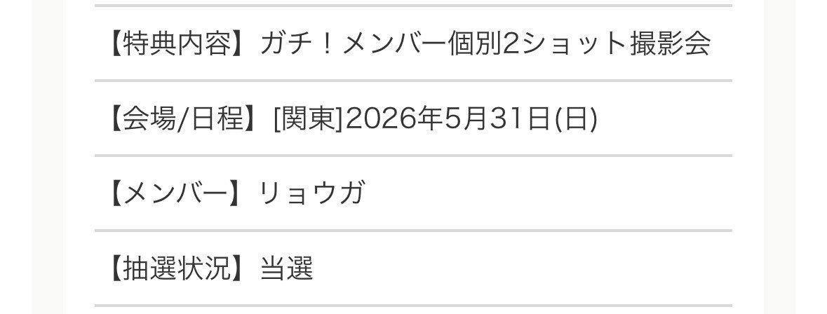 なな tweet media
