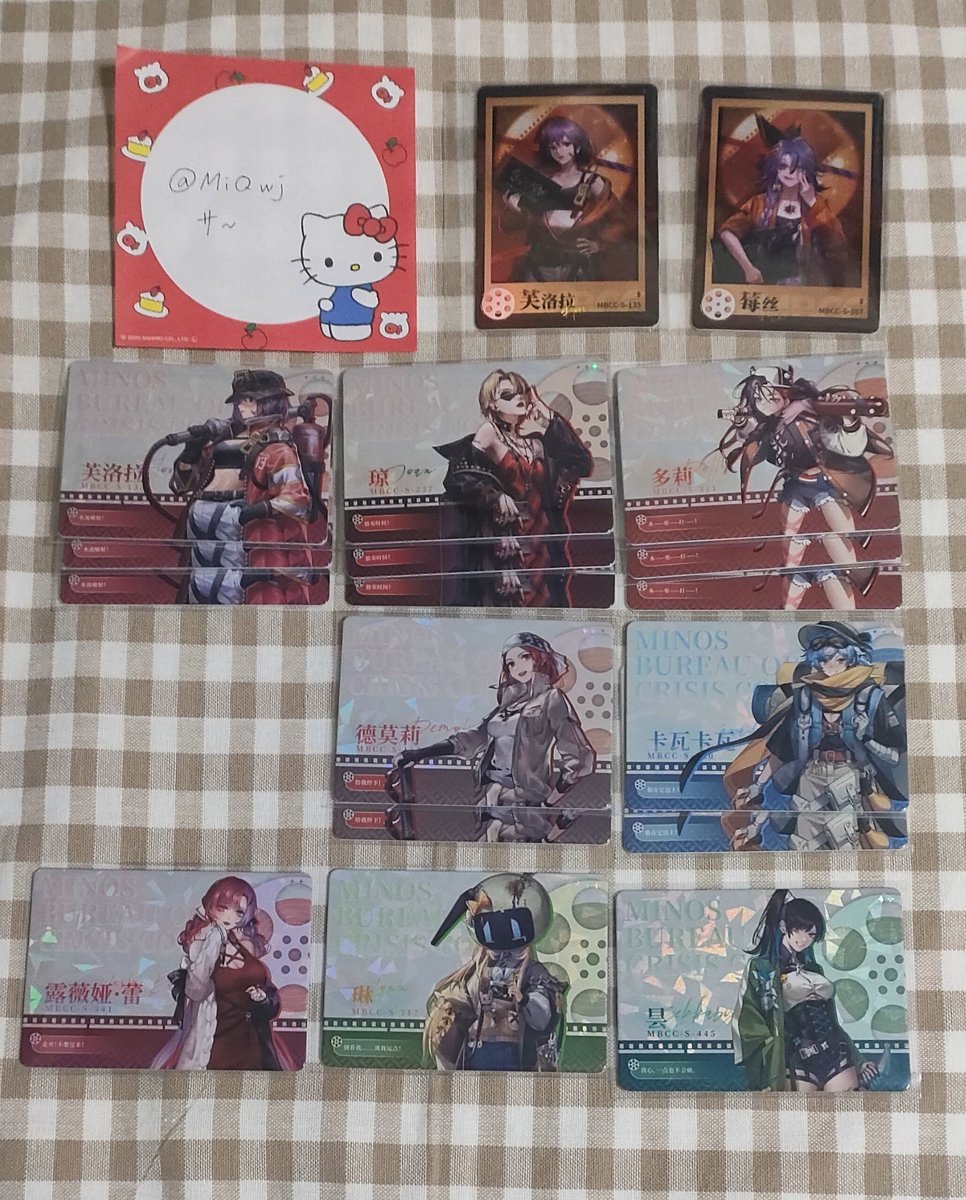 MiQwj's tweet photo. 無期迷途 hitcard 交換 

譲:画像

求:A通常 辰砂 ~3

画像2枚目複数提供可
お求めであればBレア以下のカードも提供可能です(要相談)
プロカお読みください
よろしくお願いいたします🌟 https://t.co/EglmRTQBXa