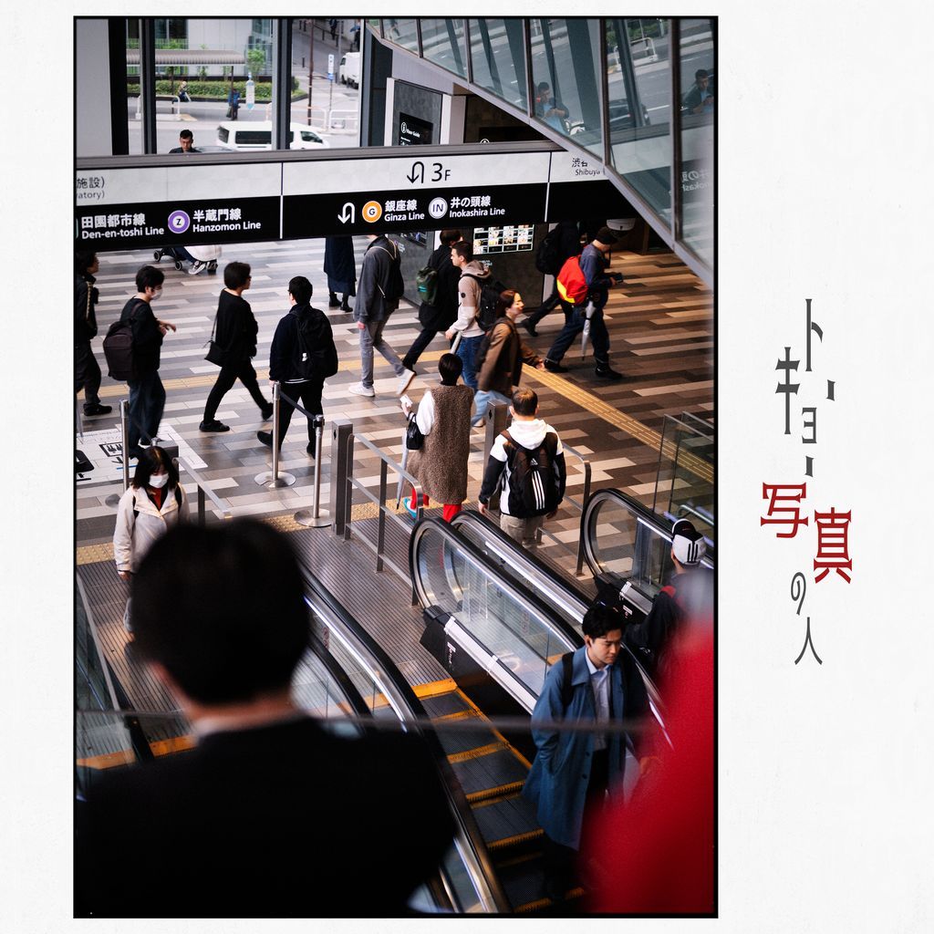 TOKYOINFILM's tweet image. zfもずいぶん手に馴染んできました。
平日はバッグの中へ必ず入れてます。
---
#shibuya
#streetphotography
#nikon
#tokyo
#japan
#nikonzf