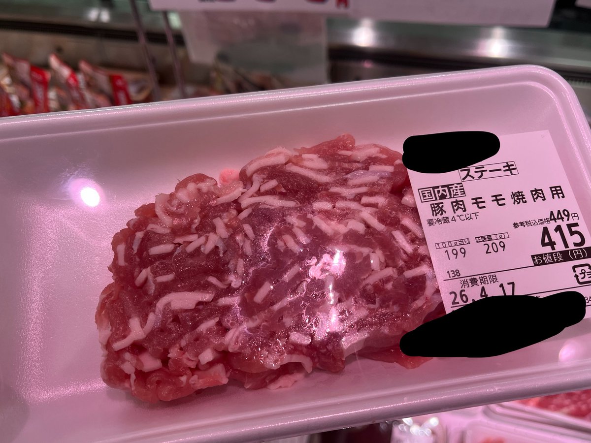 おチマちゃん tweet media