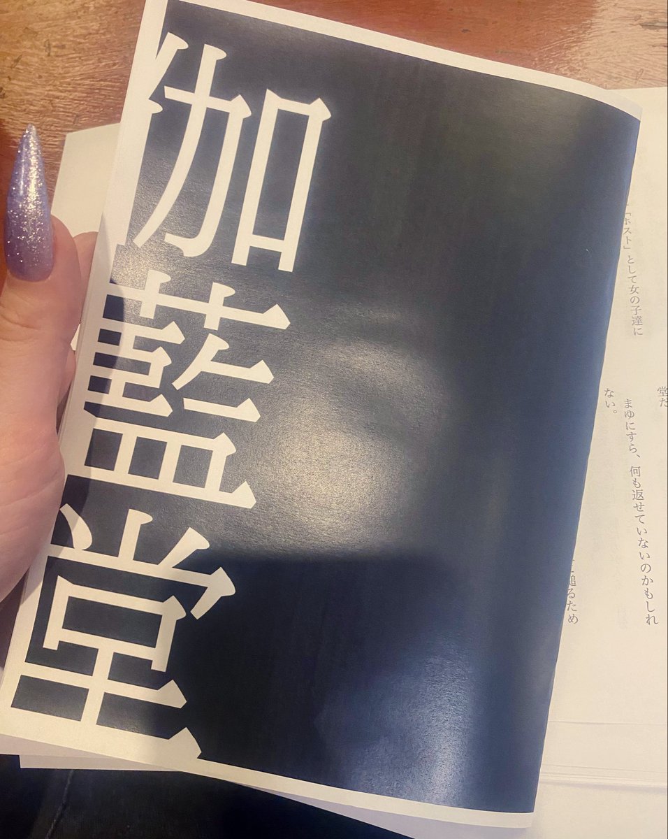 せろり@🌈ね06 tweet media