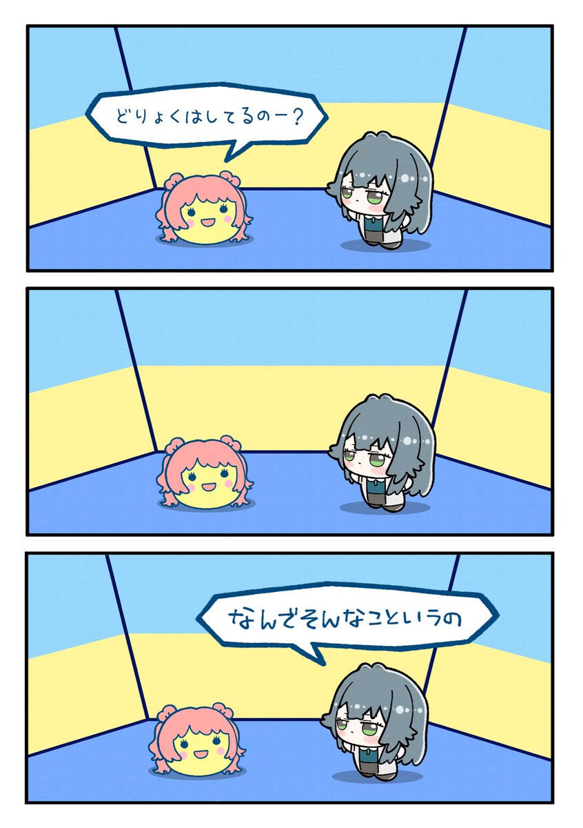 もやもやもやし@毎日19時頃 投稿中 tweet media