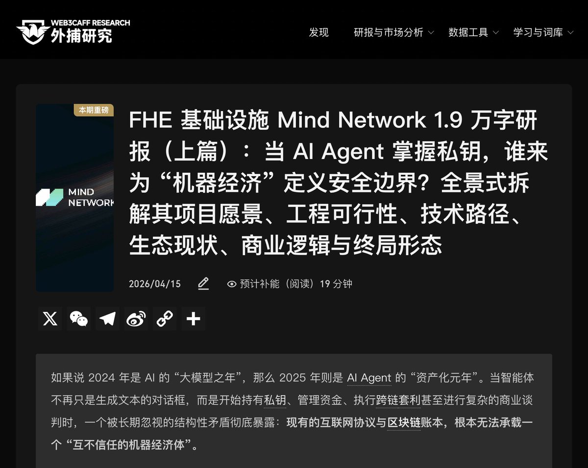 Web3Caff | 研报已上新! tweet media