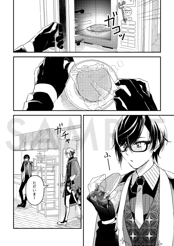 mia_nj2's tweet photo. 4/19 #にじそうさく11 
【新刊サンプル】
るむふぉ中心、vltの漫画本
「ハッピーホットケーキタイム」
A5 / 32P / 500円(会場頒布価格)
[1/2] https://t.co/iOpG3yUAig