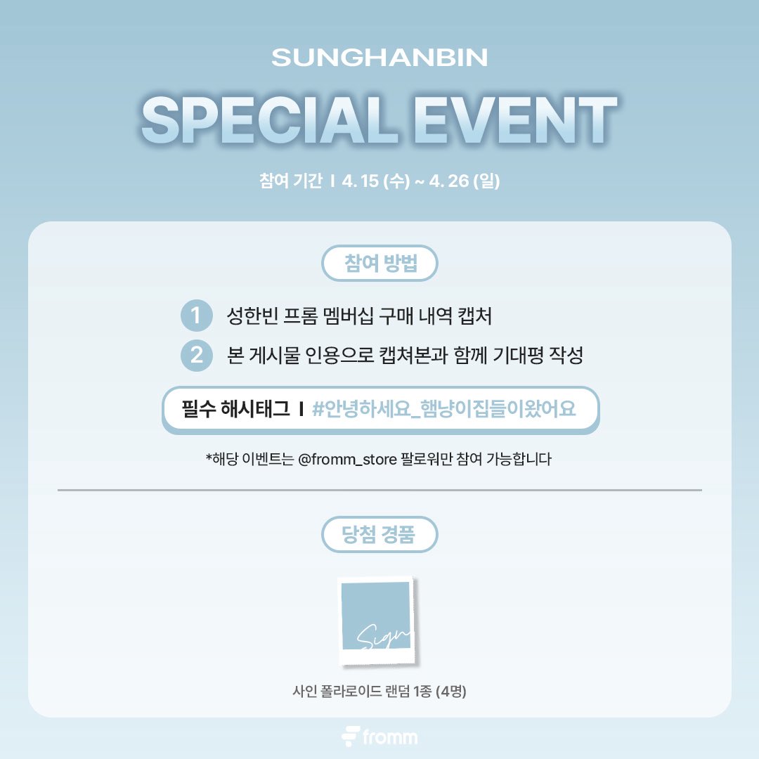 Tweet image