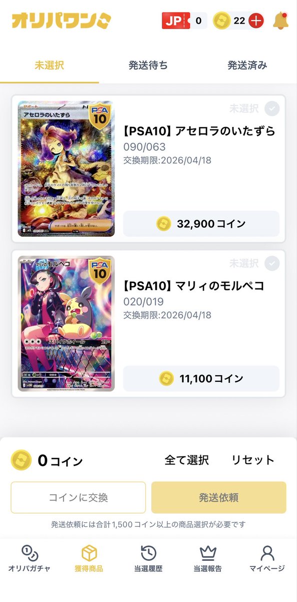 たぁーぼー tweet media