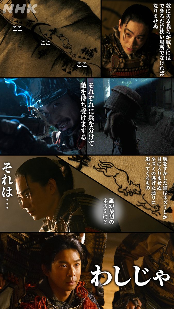 大河ドラマ「豊臣兄弟！」2026年1月4日放送開始 tweet media