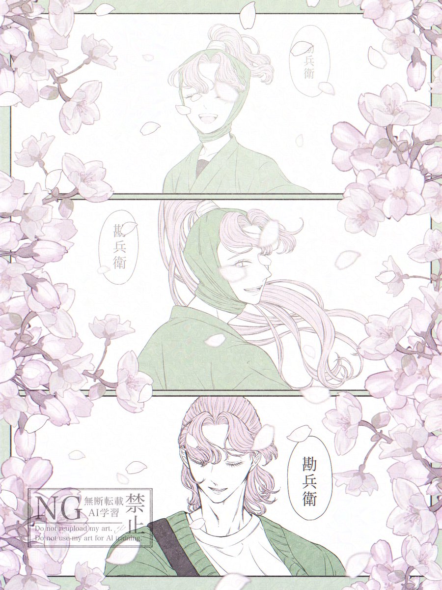 さくなこ

『  君はまるで  』 