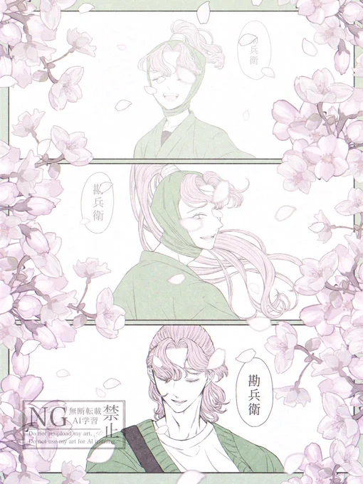 さくなこ

『  君はまるで  』 
