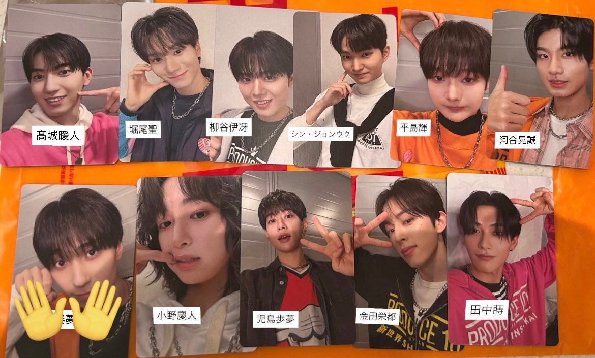 tr_aikt's tweet photo. PRODUCE 101 JAPAN 新世界 日プトレカタワレコ 交換

求⌇杉山（制服）、宇野（制服）
譲⌇髙城 堀尾 柳谷 ジョンウク 平島 河合 小野 児島 金田 田中

郵送 or 大阪手渡し

練習着⇄制服 での交換なため難しいかとは思いますが、検索からでもお気軽にお声掛けください🙇🏻‍♀️ https://t.co/MTIziul1Np