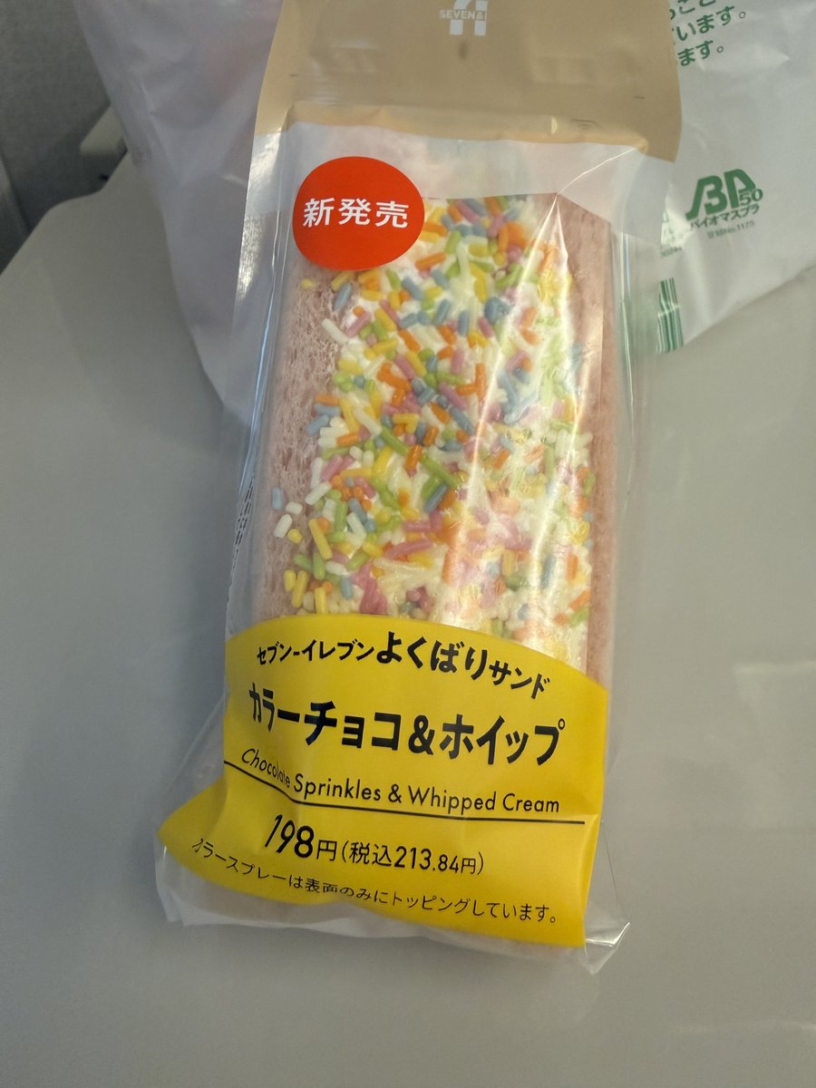 じんじん tweet media