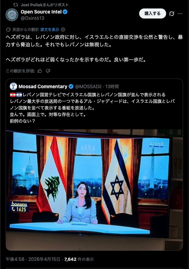 Elise Vanessa tweet media