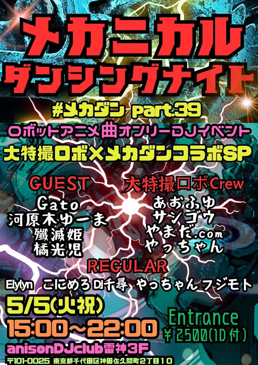 Elylyn（エリリン） tweet media