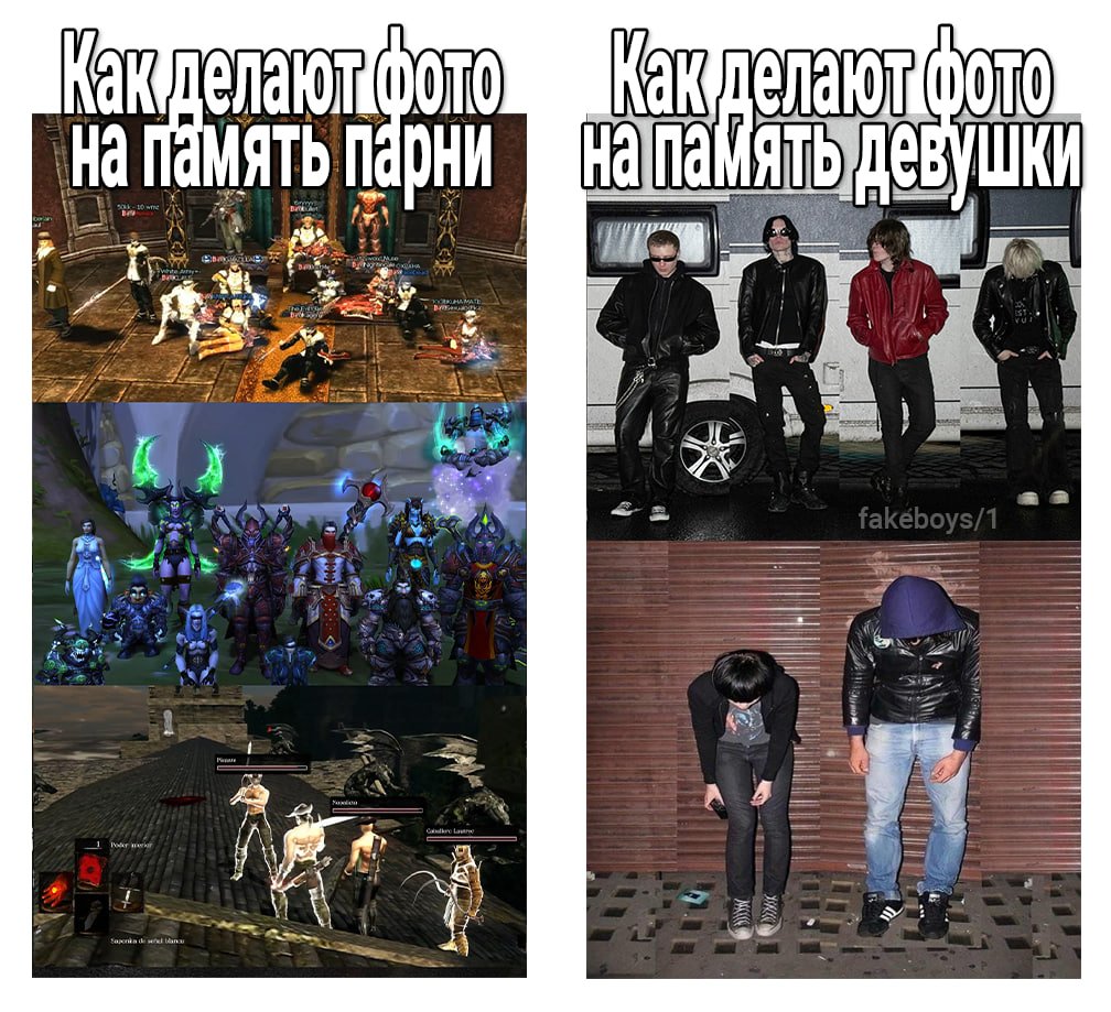 однажды ты сделал свой последний скриншот и больше не заходил онлайн....