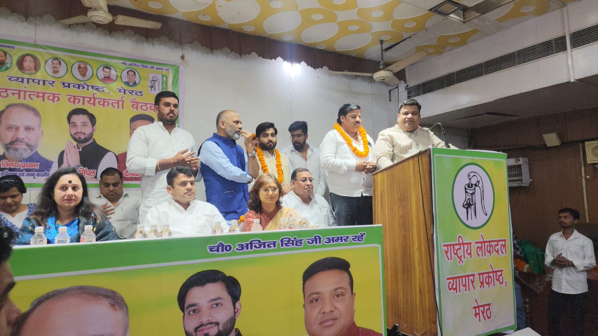 Rohit Agarwal tweet media