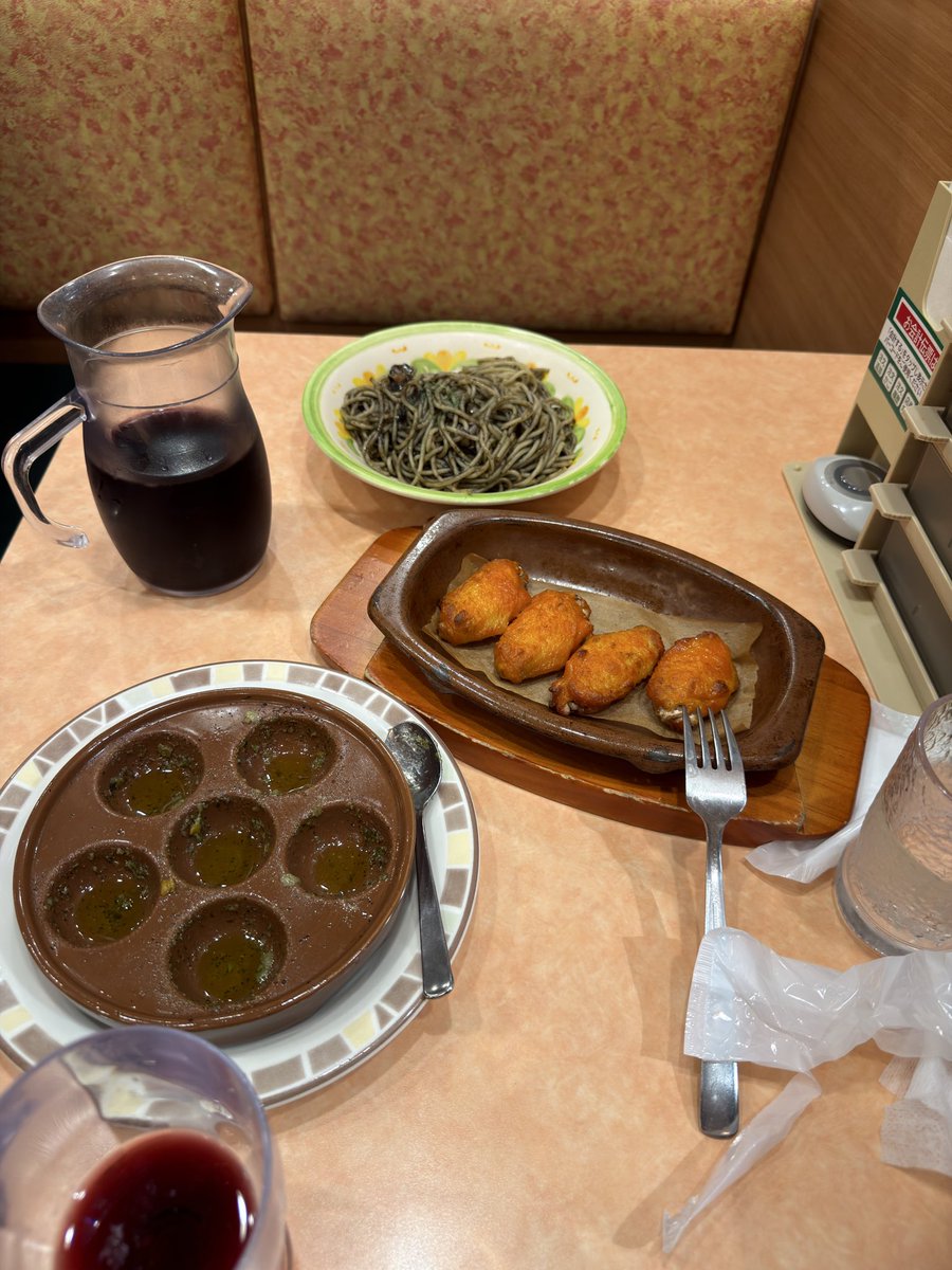 すかいめめ tweet media