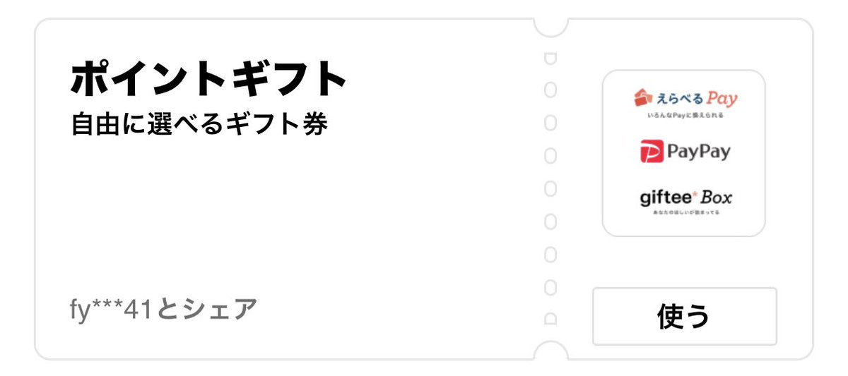 Riシングル2児の母 tweet media