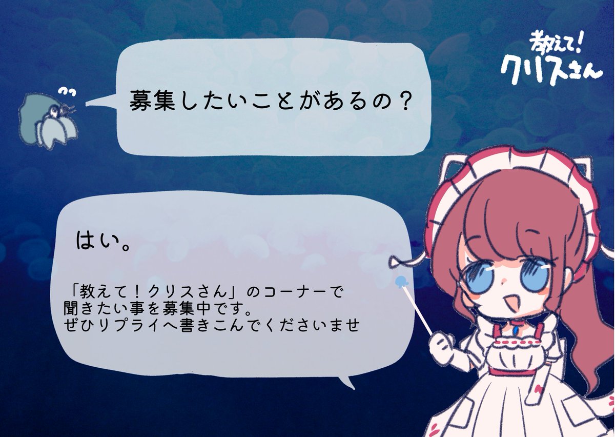 アクアリウムは踊らない🪼公式🪼新作制作中 tweet media