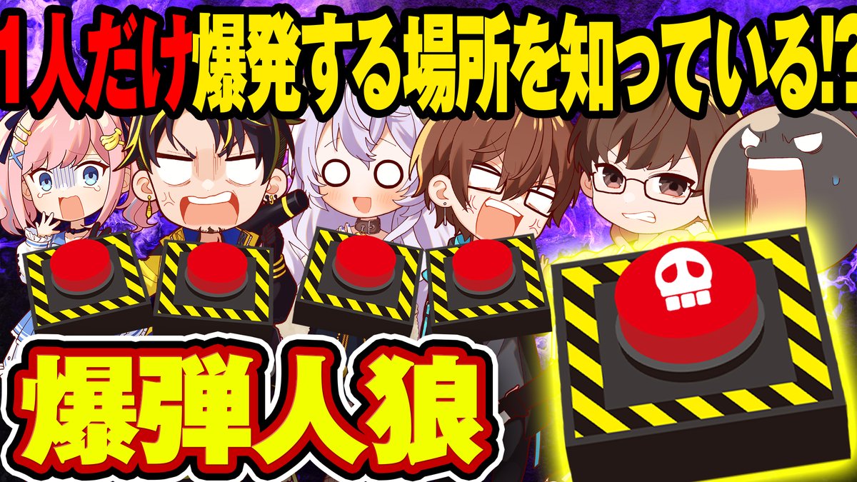 公式】アルティメットジャンボジェット【アルジャン