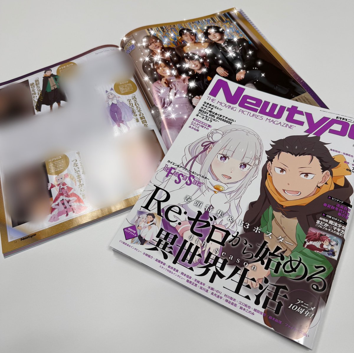 ◪Newtype表紙号発売中◪ TVアニメ「Re:ゼロから始める異世界生活