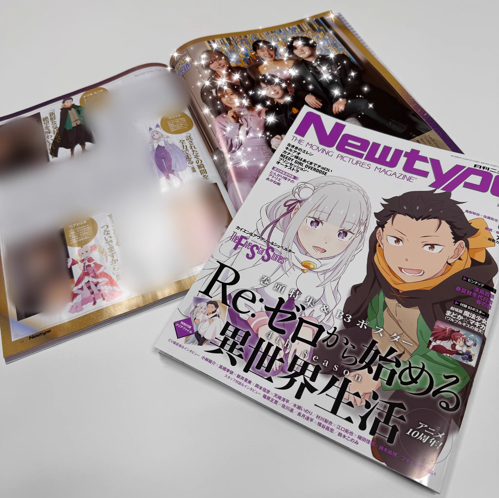 Re:ゼロから始める異世界生活』公式 on X: 