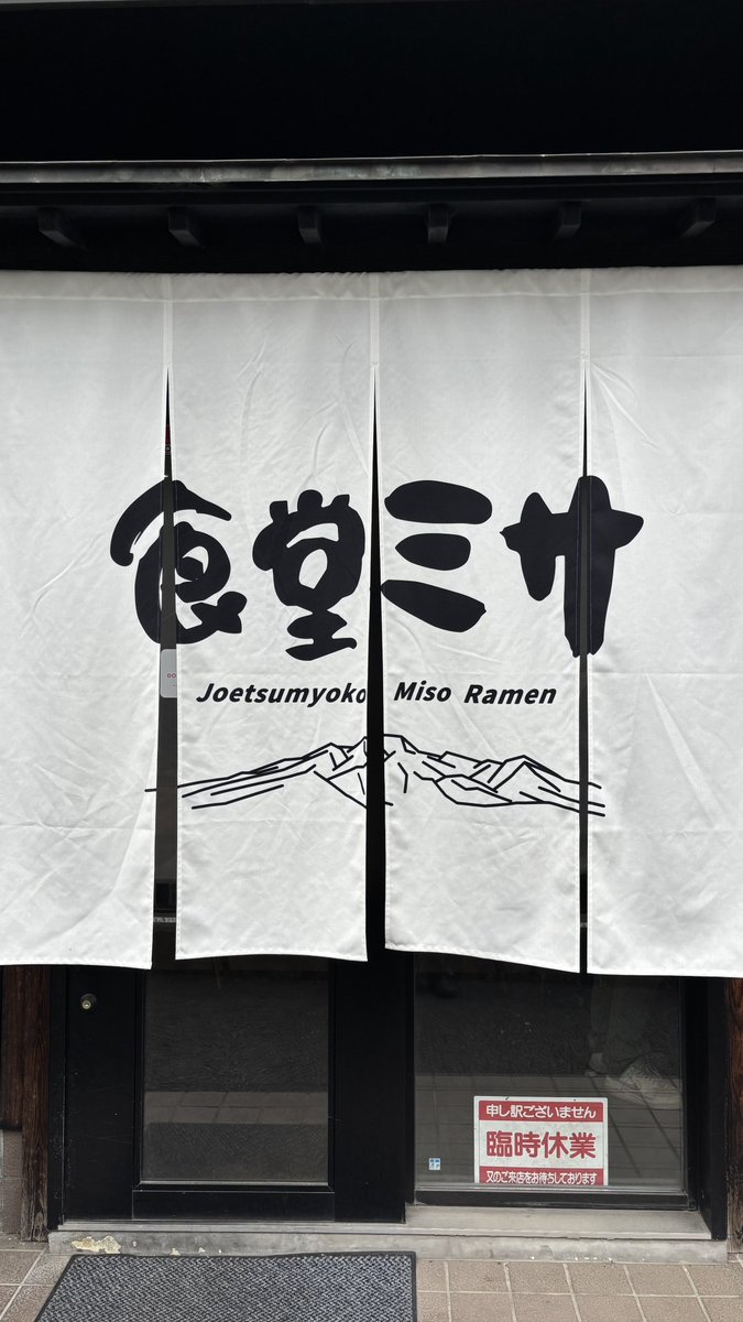 食堂ミサ【公式】🍜 tweet media